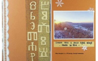 Pošalji nam čestitku… s glagoljicom!